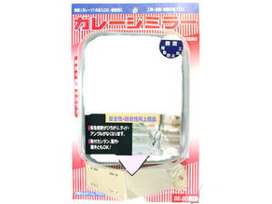 ShinEi MhY K[W~[ SE-20B p^ 230×190