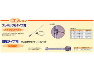 ShinEi MhY ~[Œ XeXxg SL-112 10×1200mm