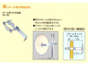 ShinEi MhY ~[Œ |[݋ SK-30 25-60