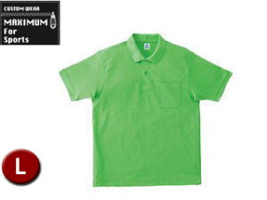 MAXIMU/�}�L�V�}�� MS3114-54 �|�P�b�g�t�� CVC���̎q�h���C�|���V���c �yL�z (���C���O���[��)