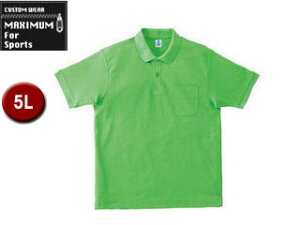 �}�L�V�}�� MAXIMUM MS3114-54 �|�P�b�g�t�� CVC���̎q�h���C�|���V���c �y5L�z (���C���O���[��)