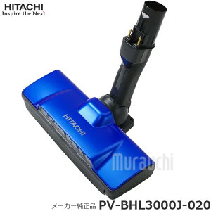 HITACHI  y[J[iEVizzD-DP31g(A) u[ PV-BHL3000J-020 XCN`D-DP31N~iAj PV-BHL3000J020