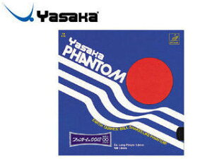 Yasaka/TJ B39-20 ꖇo[ t@g0012  iAJj