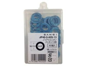 SANEI Oh JP40-3-40S-13 pbL13p 40R