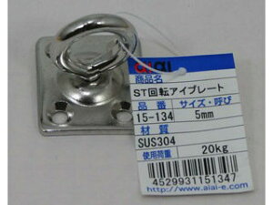 aiai ACAC ST]ACv[g 15-134 5mm
