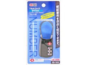 aiai ACAC TSAbN IB-102 TS818 ubN