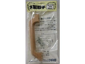 WAKI aCY ؐ TW-319(n)