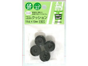 WAKI aCY lW~SNbV EGC-005 4