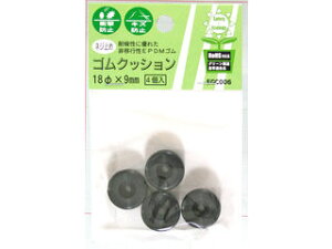 WAKI aCY lW~SNbV EGC-006 4