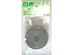 WAKI aCY lW~SNbV EGC-012 1