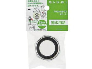 SANEI Oh PU32-5S-32 ܃ibg pCva32mm
