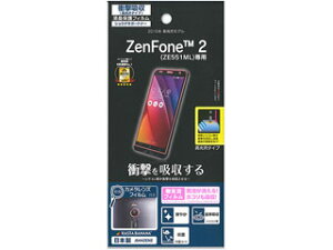 RASTA BANANA/���X�^�o�i�i ZenFone2 ZE551ML �t�B���� �w��E���˖h�~(�A���`�O���A) �[���t�H��2 �t���ی�t�B���� ���{�� T644ZEN2