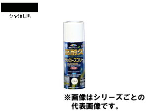 ASAHIPEN/ATqy ϋvbJ[Xv[ 300ml (c)