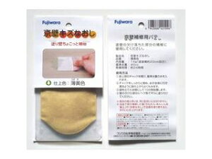 Fujiwara tWw ǃLYȂ F 14g