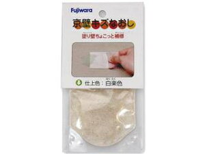 Fujiwara フジワラ化学 京壁キズなおし 白楽色 14g