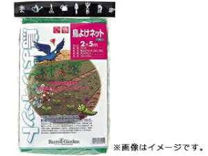 KINBOSHI �L���{�V GS #7018 ���悯�l�b�g(��) 2x3m