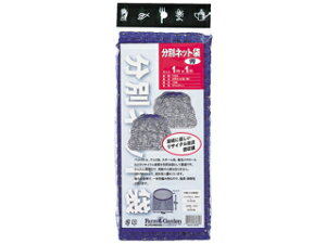 KINBOSHI �L���{�V GS #7682 ���ʃl�b�g�� (��) 1x1m