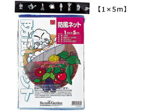 KINBOSHI L{V GS #7438 hlbg 1x5m