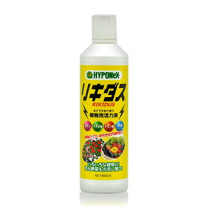 HYPONeX nC|lbNXWp nC|L_X 450ml