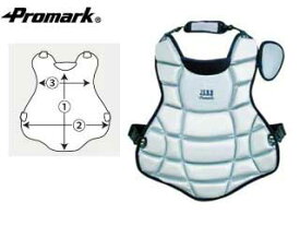 Promark/プロマーク CPT-65SV/NV 軟式一般用 キャッチャープロテクター (シルバー×ネイビー)【首かけタイプ】