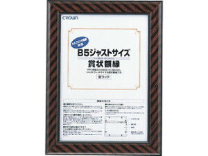 Crown/NE WXgTCY܏z B5 CR-GA7