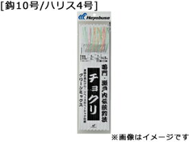 Hayabusa ハヤブサ チョクリ グリーンミックス 10本鈎 SD825-10-4