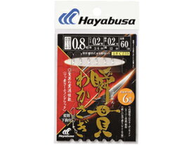 Hayabusa ハヤブサ ワカサギ 秋田キツネ 6本鈎 C239-0.8-0.2