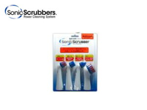 Sonic Scrubber/�\�j�b�N�X�N���o�[ BPB �ւ��u���V�Z�b�g�@�o�X�E�g�C���p �ydenndousouji�z�y�|���z�ysoniklover�z
