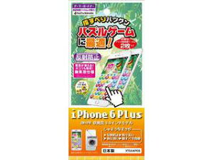 RASTA BANANA/X^oii iPhone6 Plus tB Q[ɍœK ˖h~^Cv @2@ tیV[g { XT564IP6B