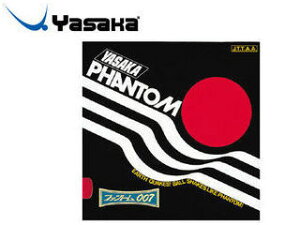 Yasaka/TJ B16-90 ꖇo[ t@g007 iNj