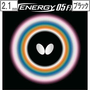 �o�^�t���C Butterfly �����o�[ TENERGY 05FX�i�e�i�W�[ 05FX�j �y2.1�z�y�u���b�N�z 5900