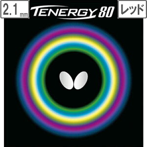 butterfly �o�^�t���C �����o�[ TENERGY 80�i�e�i�W�[ 80�j �y2.1�z�y���b�h�z 5930