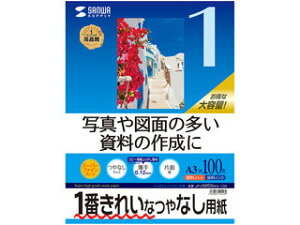 TTvC CNWFbgpX[p[t@CpiA3TCYE100j JP-EM5NA3100