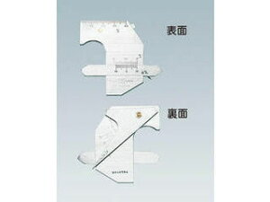 TRUSCO gXRR nڃQ[W @萸x±0.2 TWG-2
