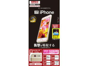 RASTA BANANA/X^oii iPhone6 PlusptیtB VEQLK[hi[AG ՌztB ZC^Cv JA563IP6B