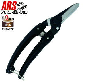 ARS AXR[|[V AX 140B-BK t@~[ ubN