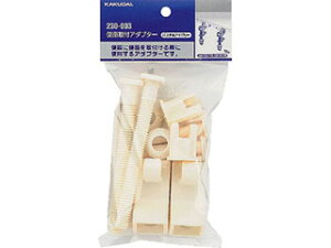 KAKUDAI JN_C 230-003 ֊E֍p[c (֍tA_v^[ pXeAC{[)