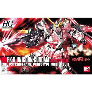 BANDAI SPIRITS o_CXsbc HGUC 1/144 @mK_UC jR[K_ fXgC[h X݌ɕĩo_CS͑SĐFł