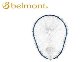 ベルモント belmont MR193-アルミオーバルフレーム L-600 【Lサイズ】 （BL）