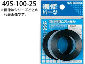KAKUDAI JN_C 495-100-25 r (ʊrpbL)