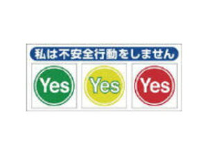 TSUKUSHI/H[ wbgV[uCG[bhv10 847-BV
