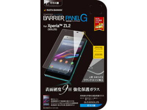 RASTA BANANA/���X�^�o�i�i Xperia ZL2(SOL25)��p �o���A�p�l��G GL530SOL25
