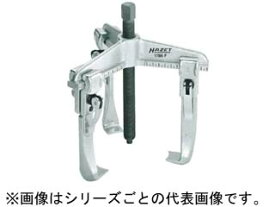 HAZET/ハゼット クイッククランピングプーラー(3本爪・薄爪) 1786F-25