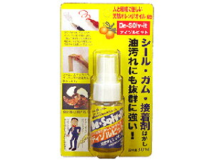 ORENGE-SOL IW\ yDe-Solv-it/fB]rbgzP-30ML Xv[^Cv ()
