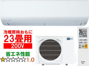 ݒuʓry^ï׎Ԏwsz MITSUBISHI OH y[J[݌ɌzMSZ-R7124S(W)[GARRV[Yy200Vz yg[23xz y̏íAꌧA