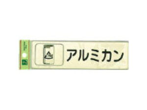 HIKARI  ʃV[ A~J RE1850-4