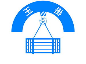 ARCLANDS �A�[�N�����Y �w�����b�g�p�X�e�b�J�[ ���i�җp �ʊ| 833