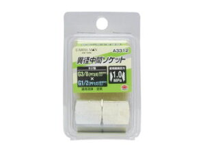 TAKAGI ���V �A�[�X�}�� EARTH MAN �ٌa���ԃ\�P�b�g A3312 (G3 8×G1 2)