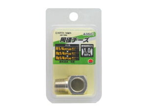 TAKAGI V A[X} EARTH MAN a`[Y A3501