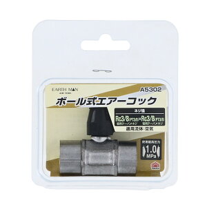TAKAGI ���V �A�[�X�}�� EARTH MAN �{�[�����G�A�[�R�b�N A5302